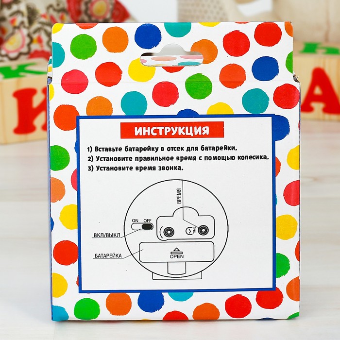 Часы будильник "Коты", 10 см