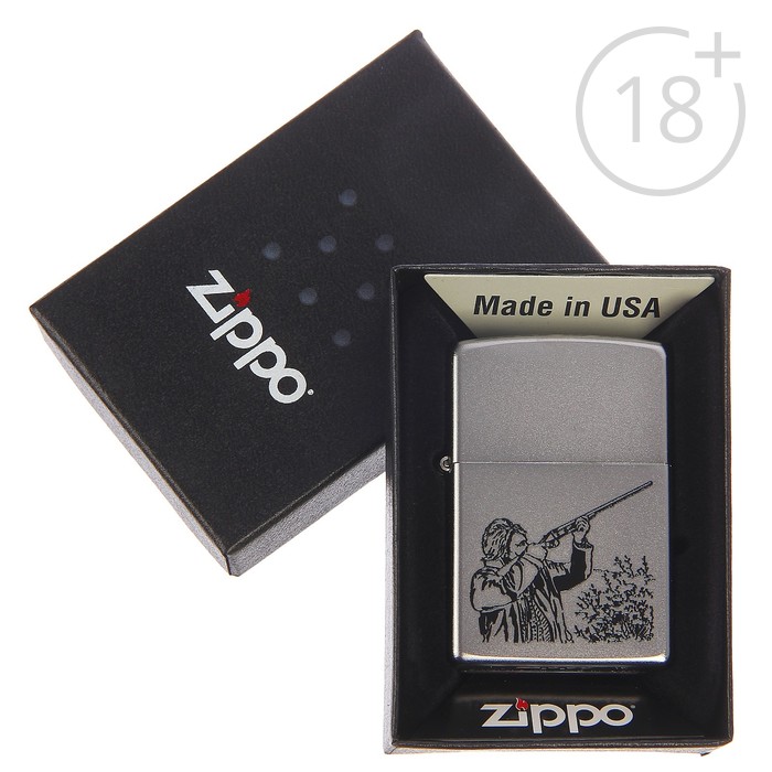 Зажигалка ZIPPO 205 Hunter с покрытием Satin Chrome