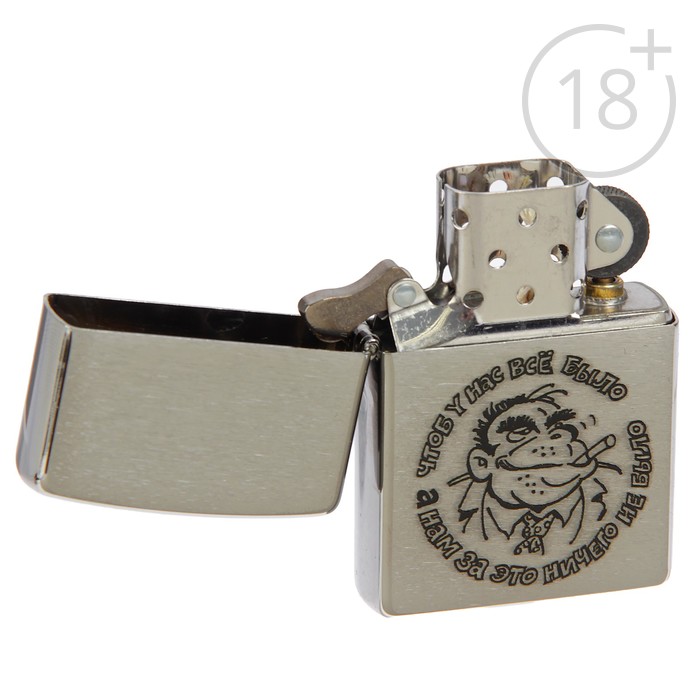 Зажигалка ZIPPO 200 Горилла с покрытием Brushed Chrome