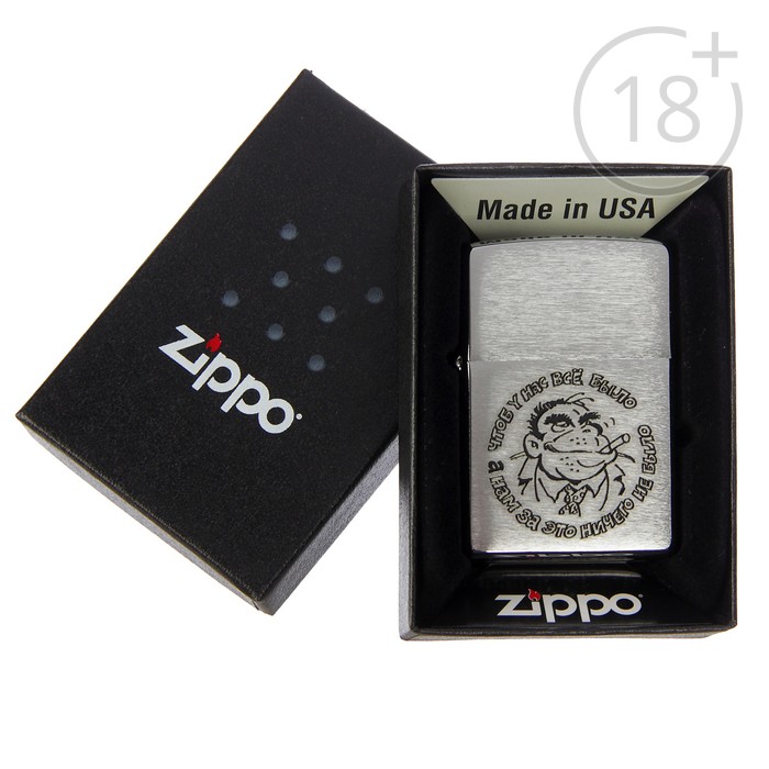 Зажигалка ZIPPO 200 Горилла с покрытием Brushed Chrome