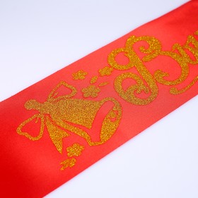 

Лента "Выпускник", атлас красный блёстки