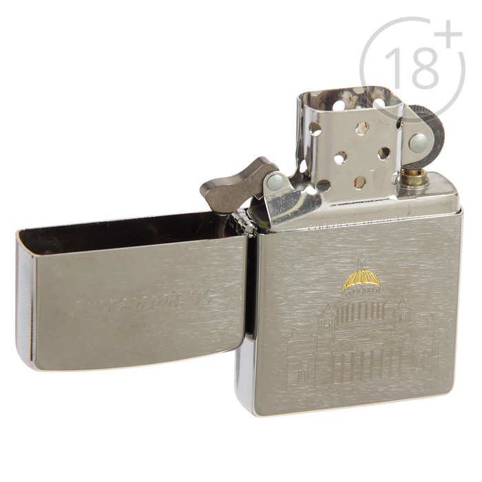 Зажигалка ZIPPO 200 ST ISSACS с покрытием Brushed Chrome