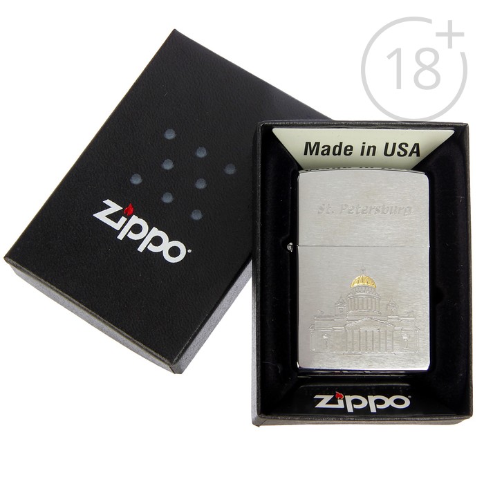 Зажигалка ZIPPO 200 ST ISSACS с покрытием Brushed Chrome