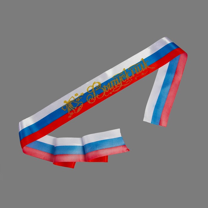 Лента "Выпускник", атлас триколор блёстки