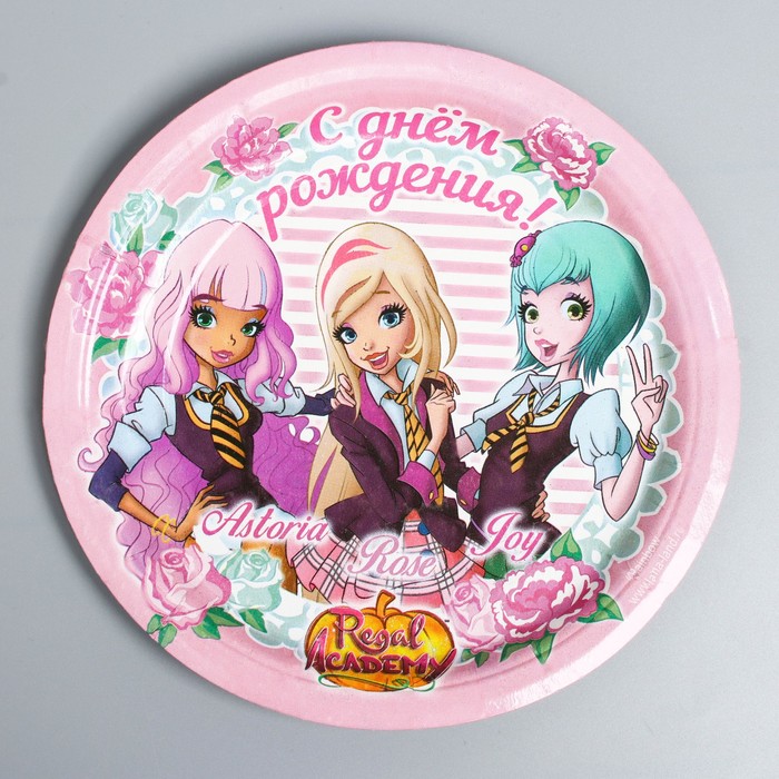 Набор бумажной посуды "С днем рождения!", Королевская Академия, на 6 персон, розы