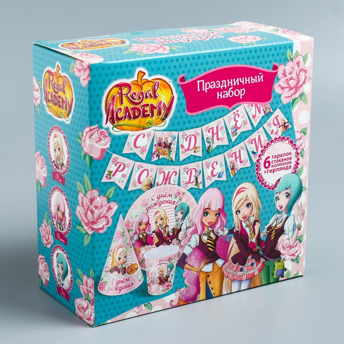 Набор бумажной посуды "С днем рождения!", Королевская Академия, на 6 персон, розы