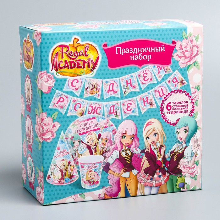 Набор бумажной посуды "С днем рождения!", Королевская Академия, на 6 персон