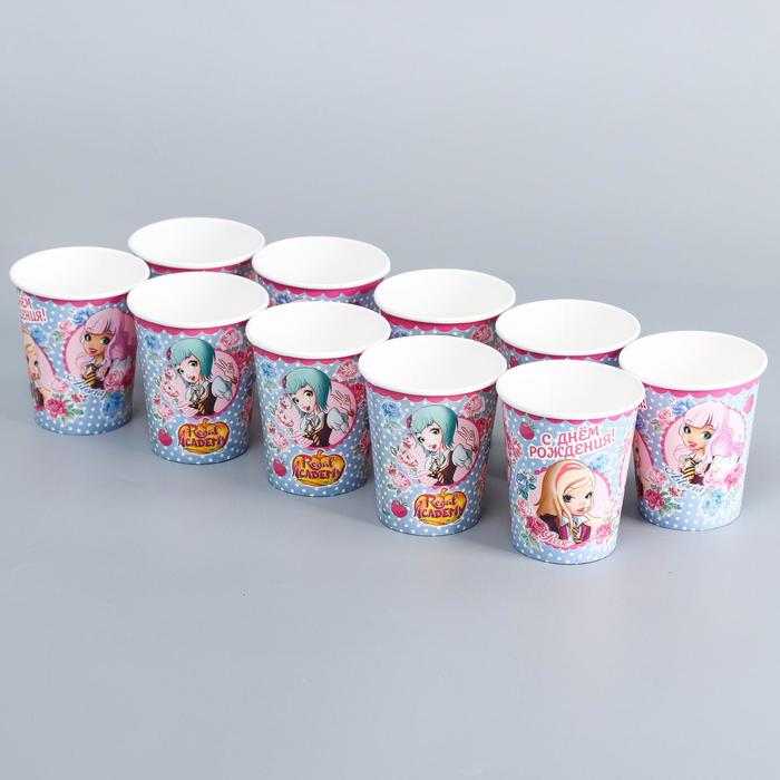 Стакан бумажный "С днем рождения!", Королевская Академия, голубой, 250 мл