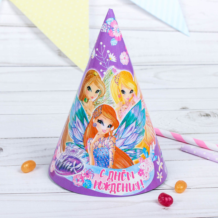 Колпак бумажный "С днем рождения!", феи ВИНКС