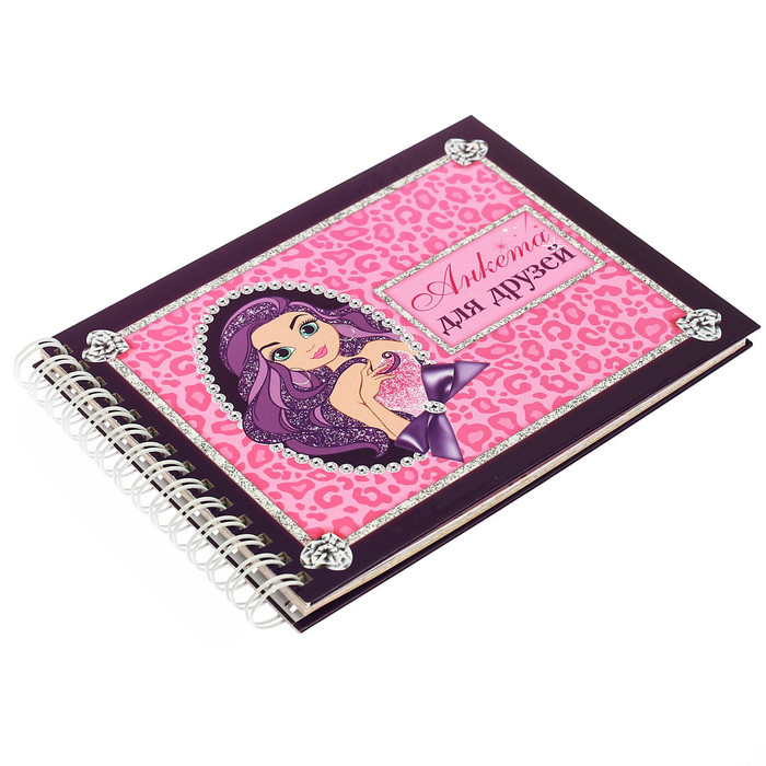 Анкета для девочек на гребне с наклейками "Анкета для друзей", А6, твёрдая обложка, 60 страниц