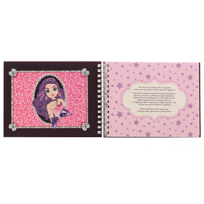 Анкета для девочек на гребне с наклейками "Анкета для друзей", А6, твёрдая обложка, 60 страниц