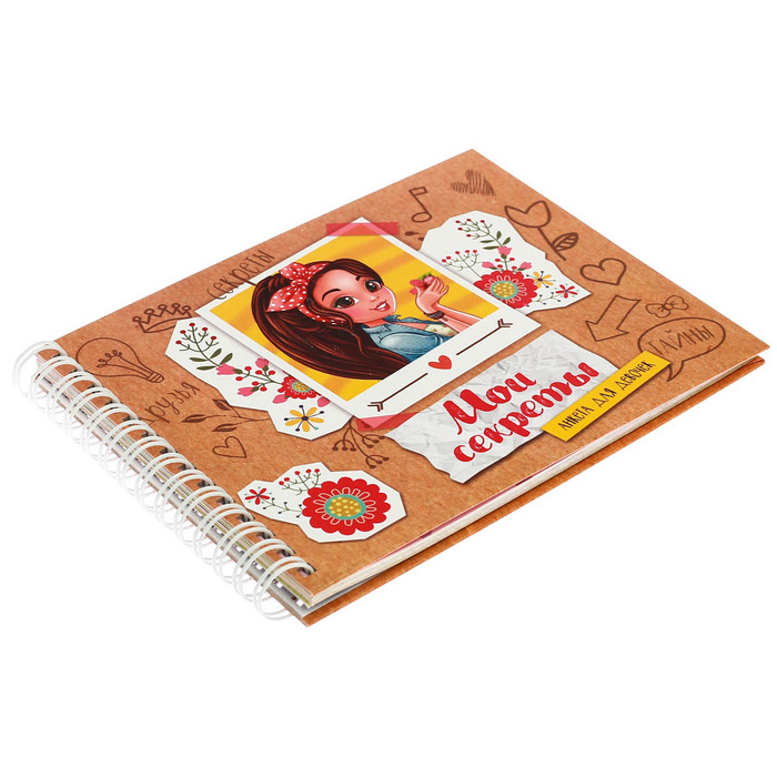 Анкета для девочек на гребне с наклейками "Мои секреты", А6, твёрдая обложка, 60 страниц