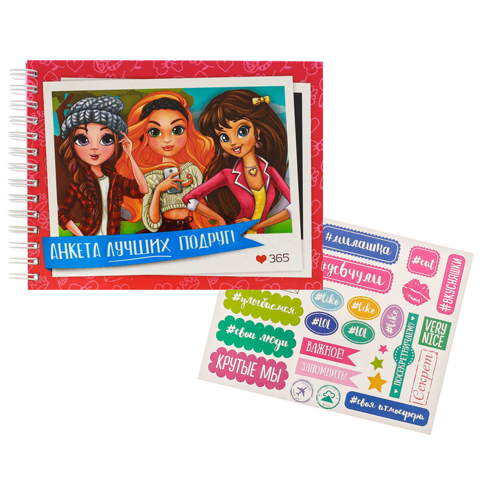Анкета для девочек на гребне с наклейками "Анкета лучших подруг", А6, твёрдая обложка, 60 страниц