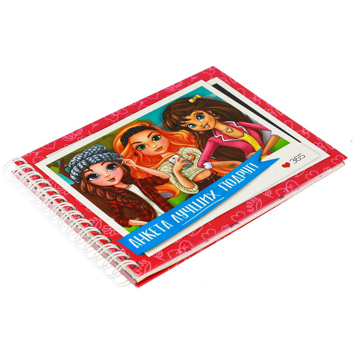 Анкета для девочек на гребне с наклейками "Анкета лучших подруг", А6, твёрдая обложка, 60 страниц