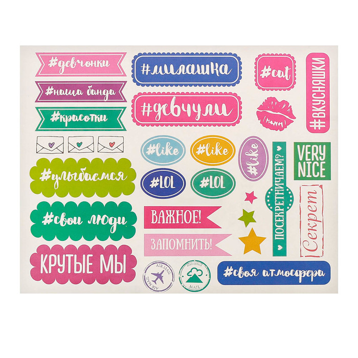 Анкета для девочек на гребне с наклейками "Секретно!", А6, твёрдая обложка, 60 страниц