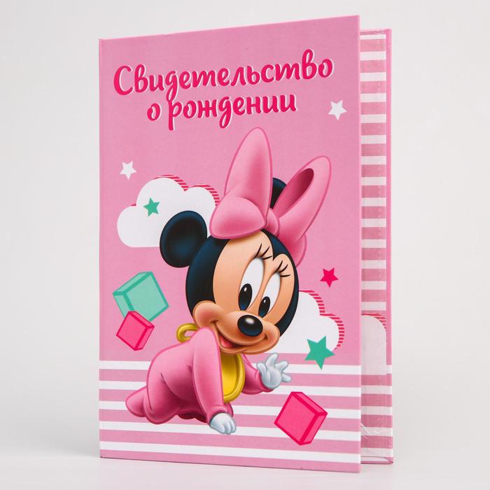 Свидетельство о рождении, Me to you (новый формат свидетельства)