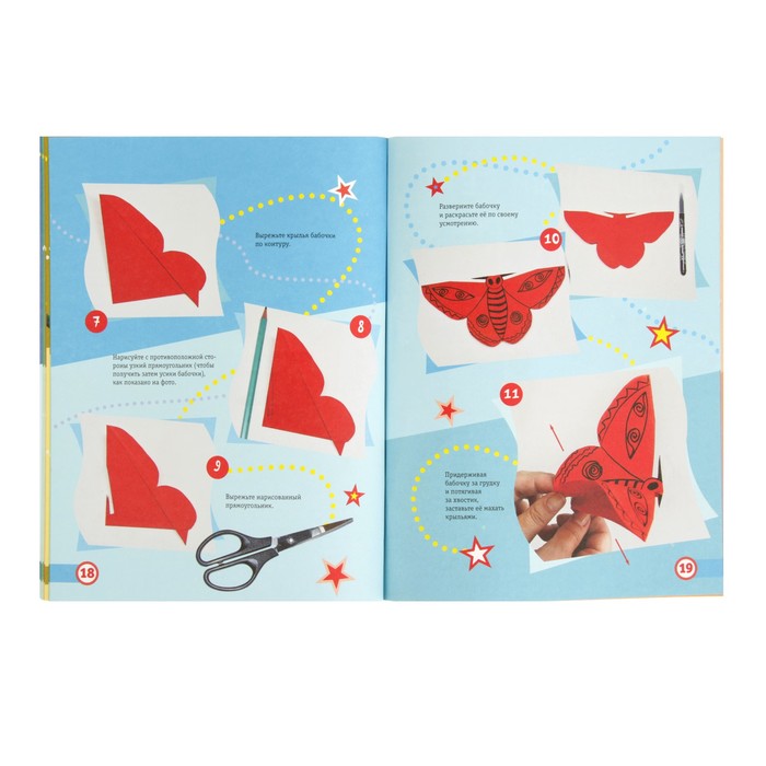 Умные игрушки из мусора. Необычные игрушки из бумаги