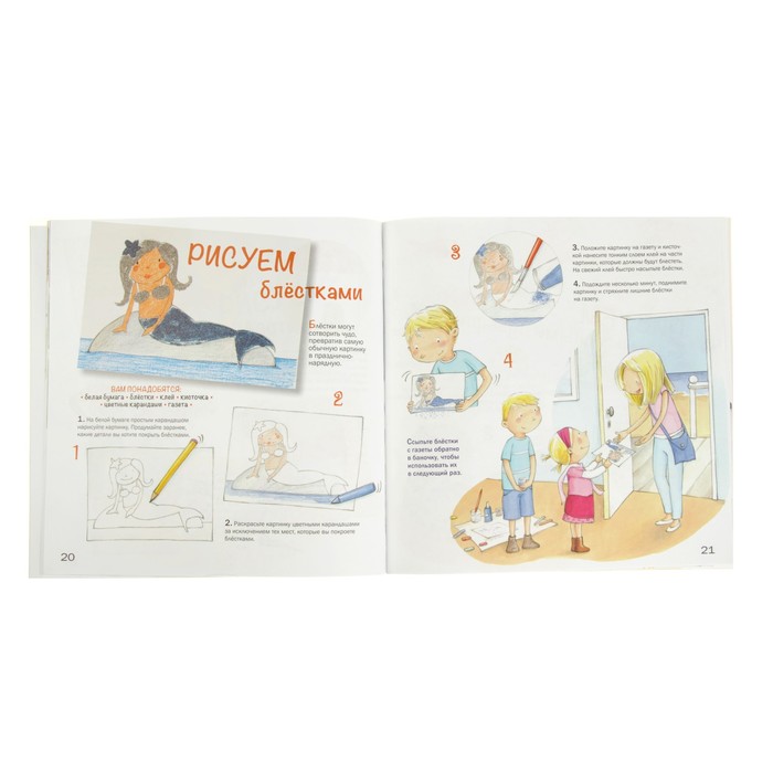 Рисуем без правил. Рисуем чем попало: от мела до мыла