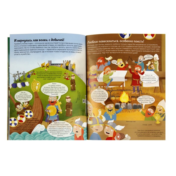 История в наклейках. Познаю, играя! Викинги