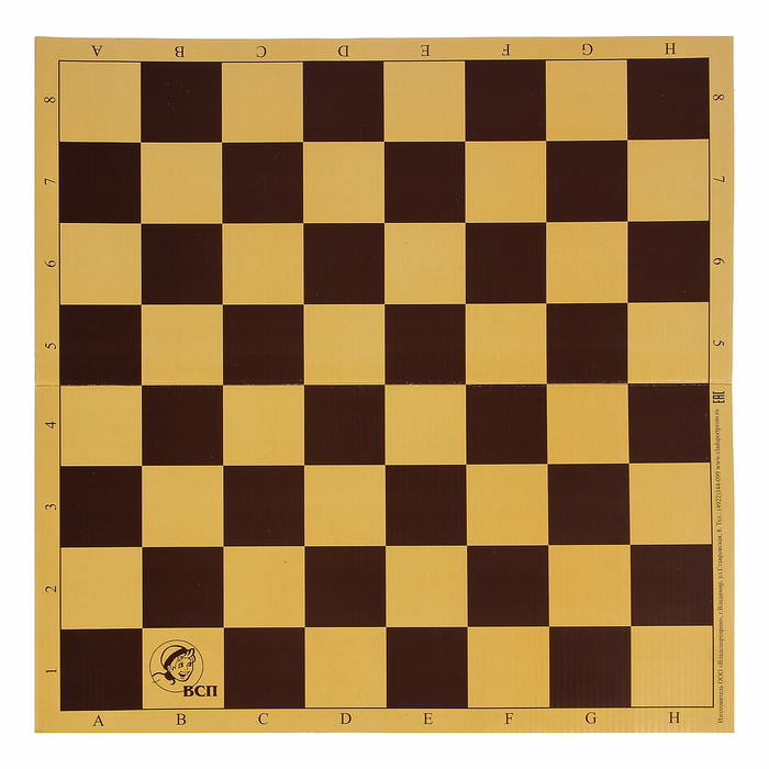 Настольная игра 3 в 1 "Русские игры": шахматы, шашки, домино (доска микрогофра 40х40 см)