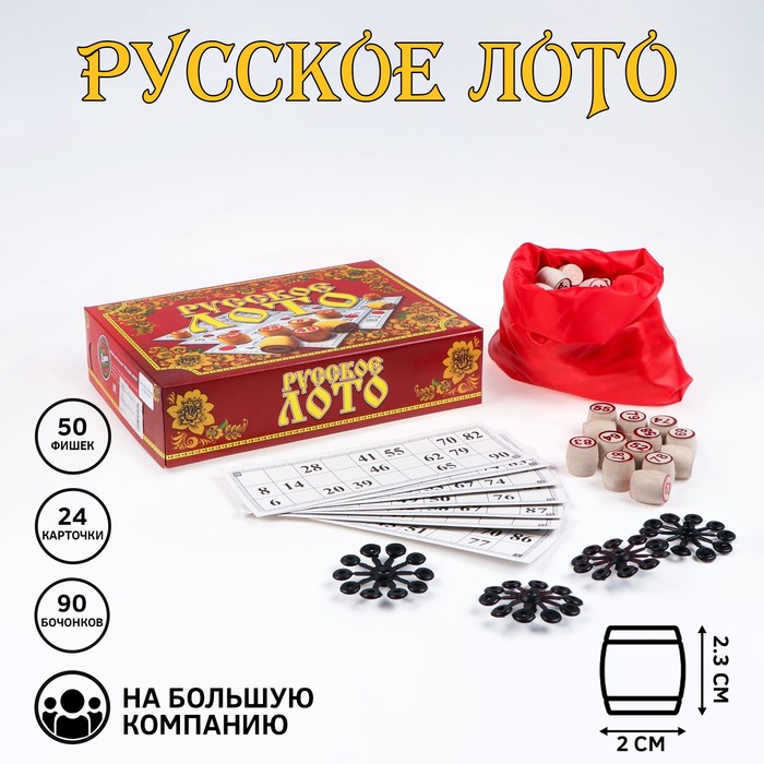 

Русское лото "Семейное", 24 карточки, карточка 21 х 7.5 см