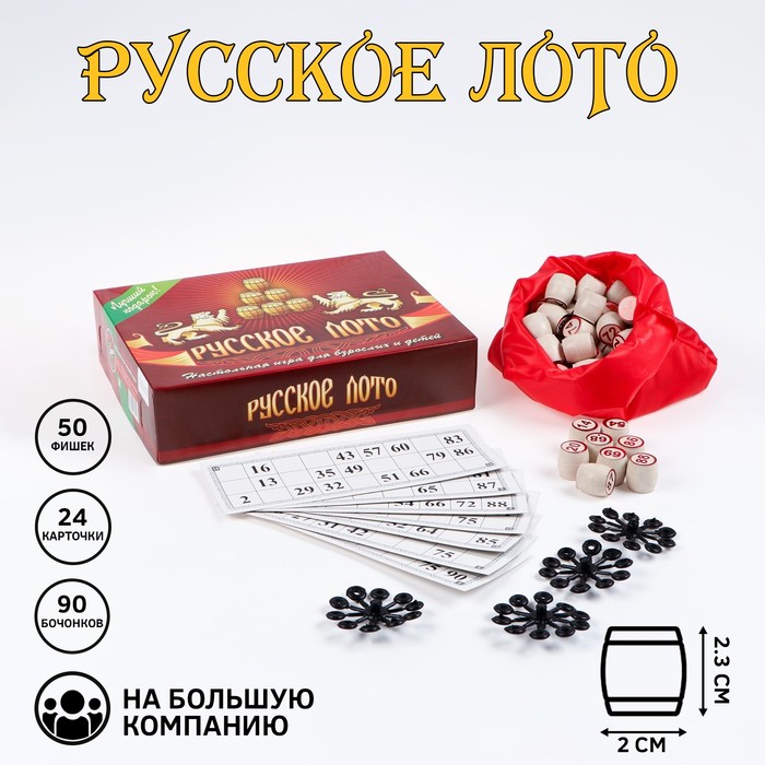 

Русское лото "Два Грифона", 24 карточки, карточка 21 х 7.5 см