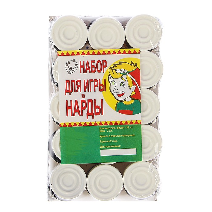 Набор для игры "Нарды": пластиковые фишки 30 шт, 2 кубика
