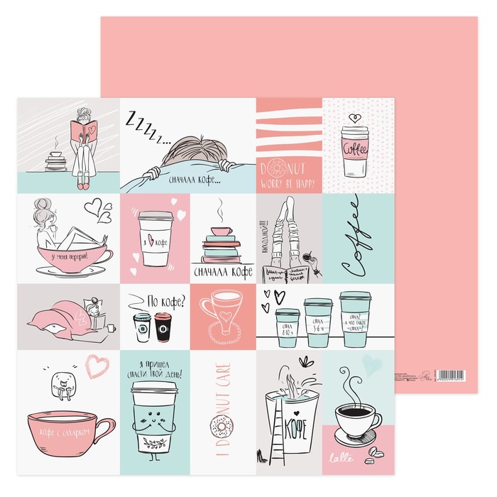 Бумага для скрапбукинга "ShabbyDay", 30.5х30.5 см