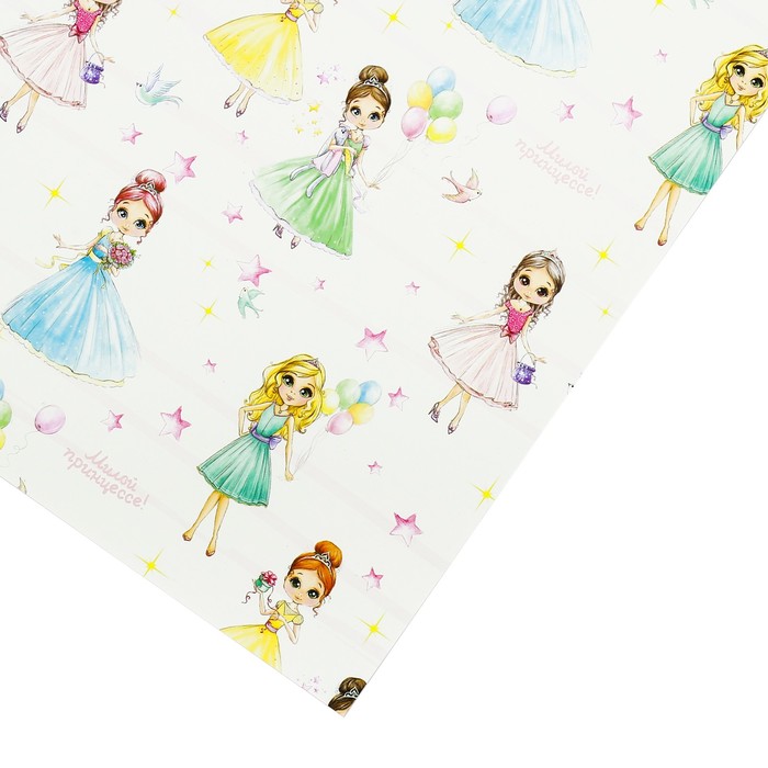 Бумага упаковочная глянцевая «Милой принцессе», 100 х 70 см