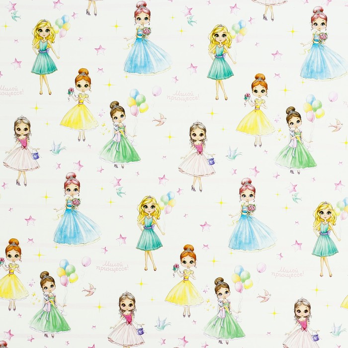 Бумага упаковочная глянцевая «Милой принцессе», 100 х 70 см