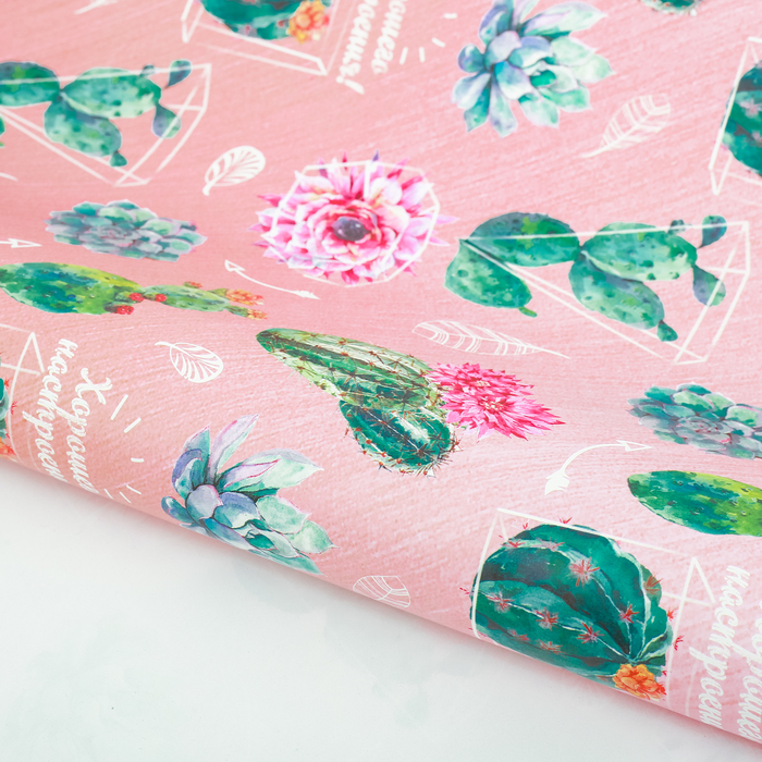 Бумага глянцевая "Хорошего настроения", 100х70 см