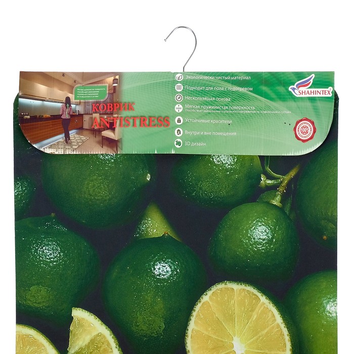 Коврик универсальный, антистресс 51х122 см "Лайм"