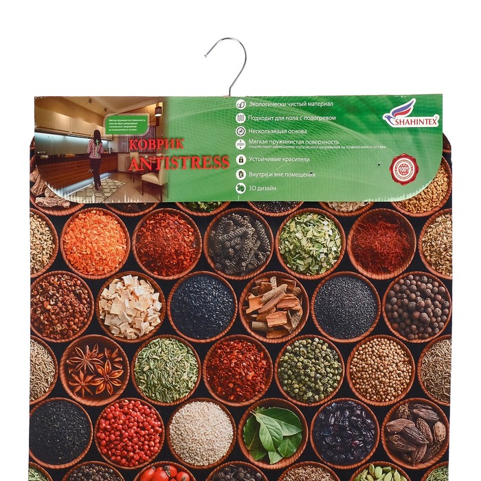 Коврик универсальный, антистресс 51х122 см "Специи"