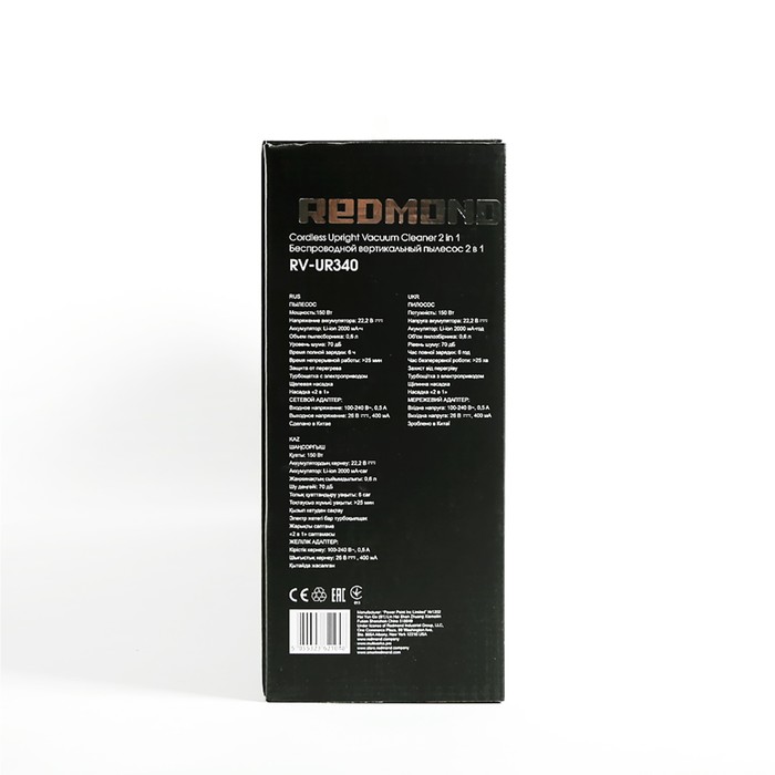 Пылесос Redmond RV-UR340, беспроводной, вертикальный, 150 Вт, 0.6 л, время работы 6 ч