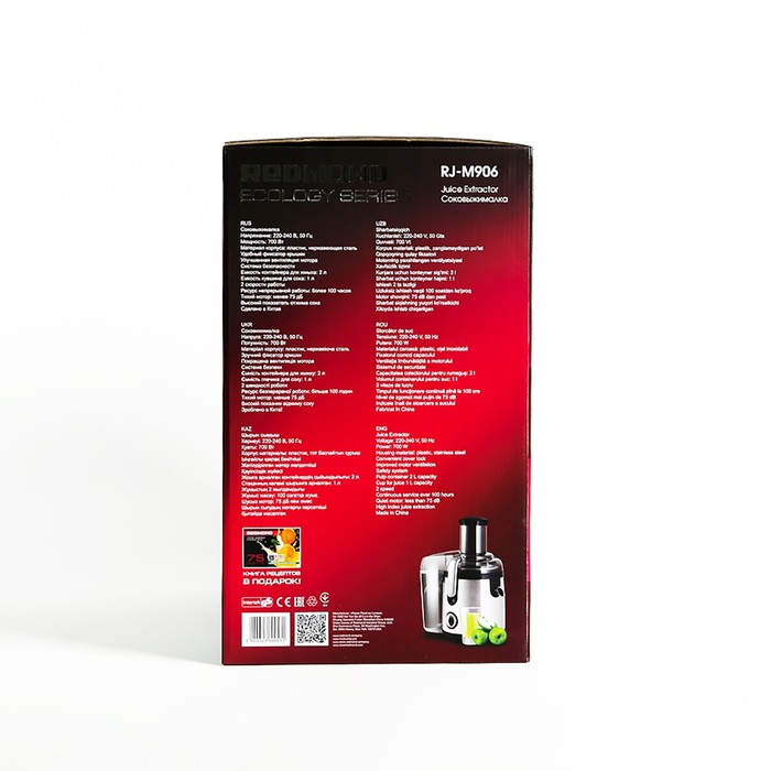 Соковыжималка Redmond RJ-M906, 700 Вт, 12500 об/мин, 2 скорости, нержавеющая сталь, пластик