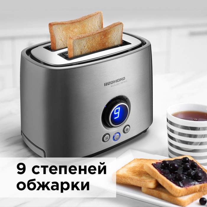 Тостер Redmond RT-M403, 1000 Вт, 2 тоста, функция размораживания, 9 степеней обжарки