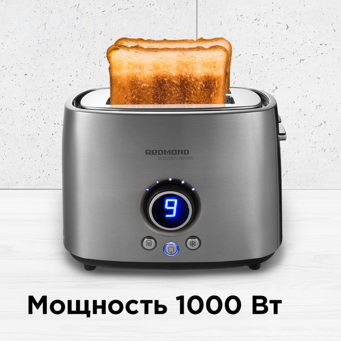 Тостер Redmond RT-M403, 1000 Вт, 2 тоста, функция размораживания, 9 степеней обжарки