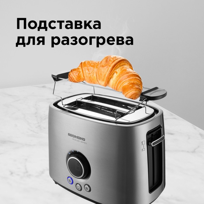 Тостер Redmond RT-M403, 1000 Вт, 2 тоста, функция размораживания, 9 степеней обжарки