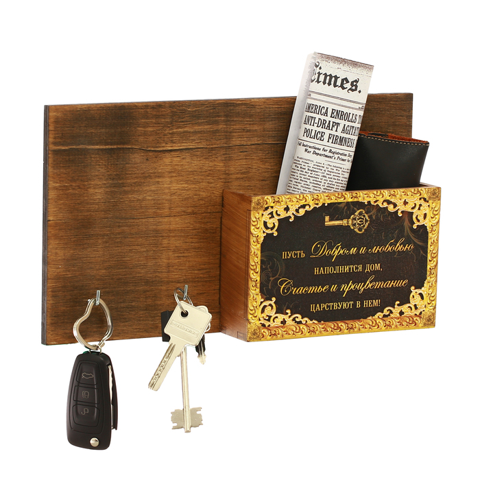 Ключница деревянная с полкой и карманом "Темная"