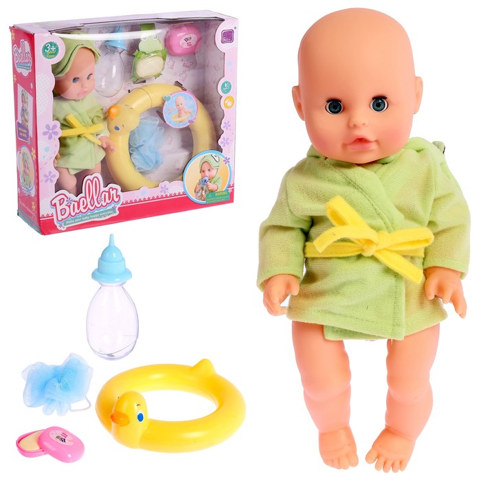 Пупс функциональный "Сеня" в халатике, с аксессуарами, пьёт, писает, МИКС