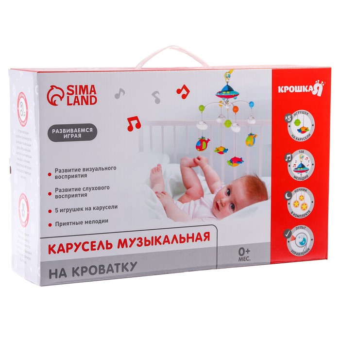 Мобиль музыкальный «Небо» с ночником, пульт управления 2791895