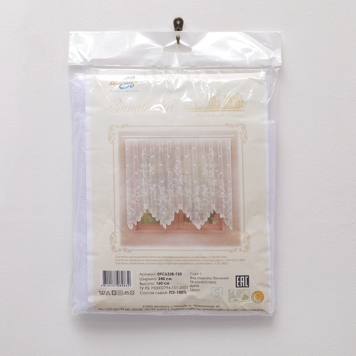 Штора тюль на шторной ленте 240х160 см, цв.белый, 100% п/э арт.09с6338-Г50