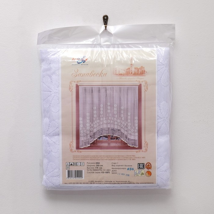 Штора тюль на шторной ленте 255х175 см, цв.белый, 100% п/э арт.р.Е901