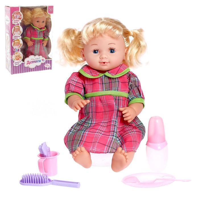 Пупс функциональный "Милый детки-2" с аксессуарами, пьёт, писает, звуковые эффекты