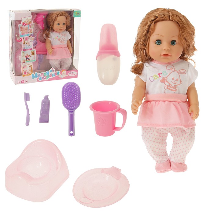 Пупс функциональный "Леночка" с аксессуарами, писает, пьёт
