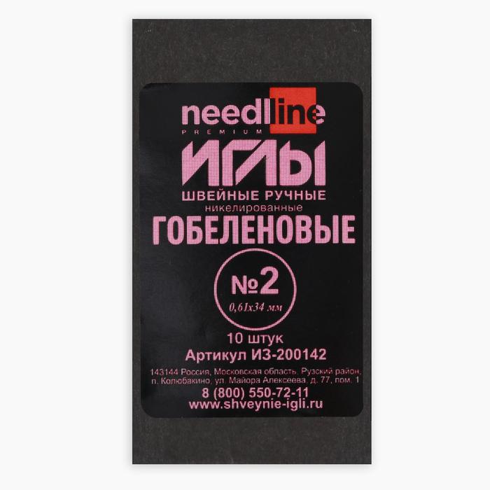 Иглы для гобелена №2, набор, 10шт