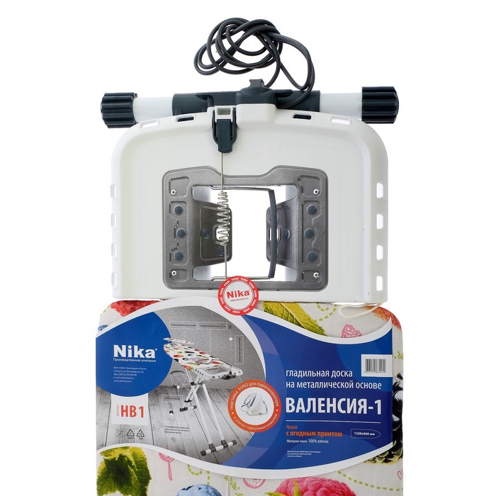 Доска гладильная 123х45 см "Валенсия. Ягоды", с удлинителем и полкой