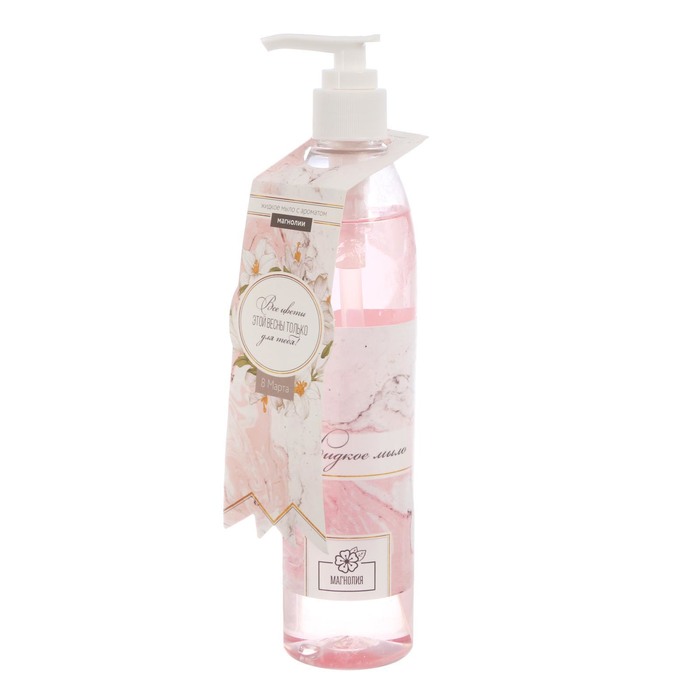 Жидкое мыло &quot;Все цветы этой весны для тебя&quot; с ароматом магнолии