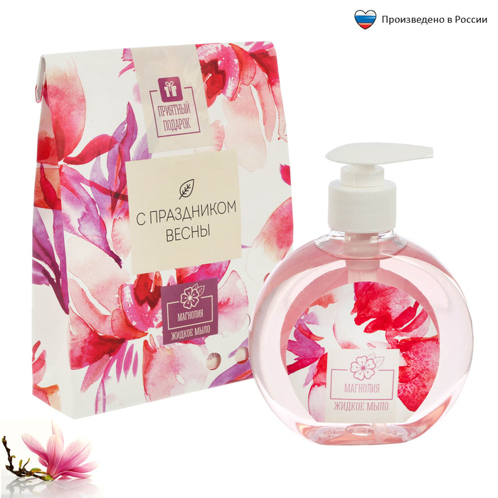 Жидкое мыло &quot;С праздником весны&quot; с ароматом магнолии