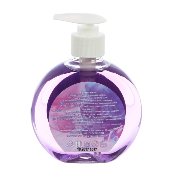 Жидкое мыло "Сама нежность" с ароматом смородины
